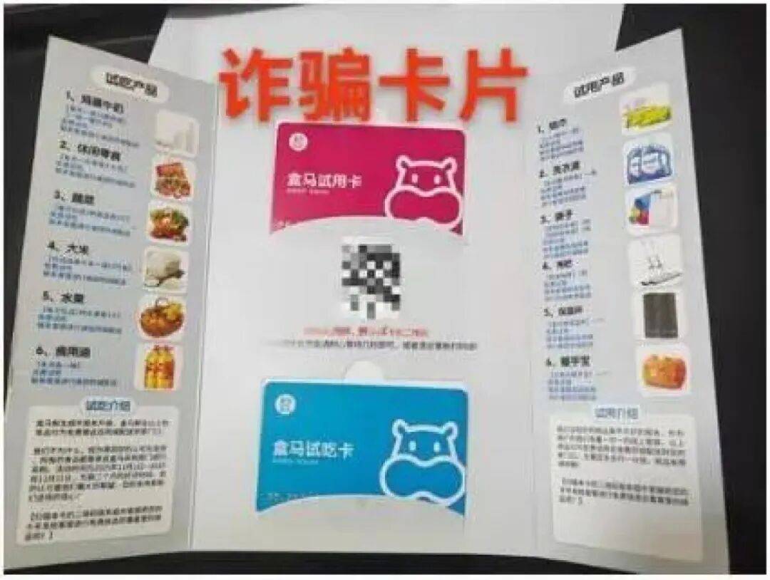 已晋级2026世界杯队伍
_郑州多个小区出现新型骗局已晋级2026世界杯队伍
,有人被骗万元!警方提醒:立即扔掉!