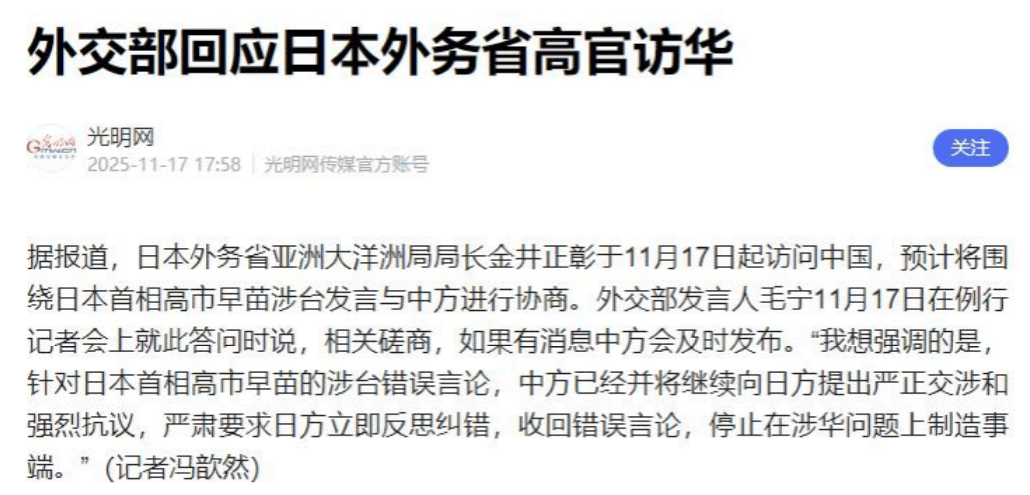 世界杯亚洲区预选赛
_解放军黄海三天实弹演习世界杯亚洲区预选赛
，外资开始撤离日本，高市早苗派人低调访华，想紧急“灭火”？