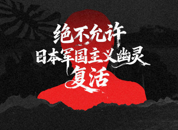 信用網皇冠申请注册
_台当局宣布全面解禁日本食品进口信用網皇冠申请注册
,岛内震怒:还能更恶心一点吗?