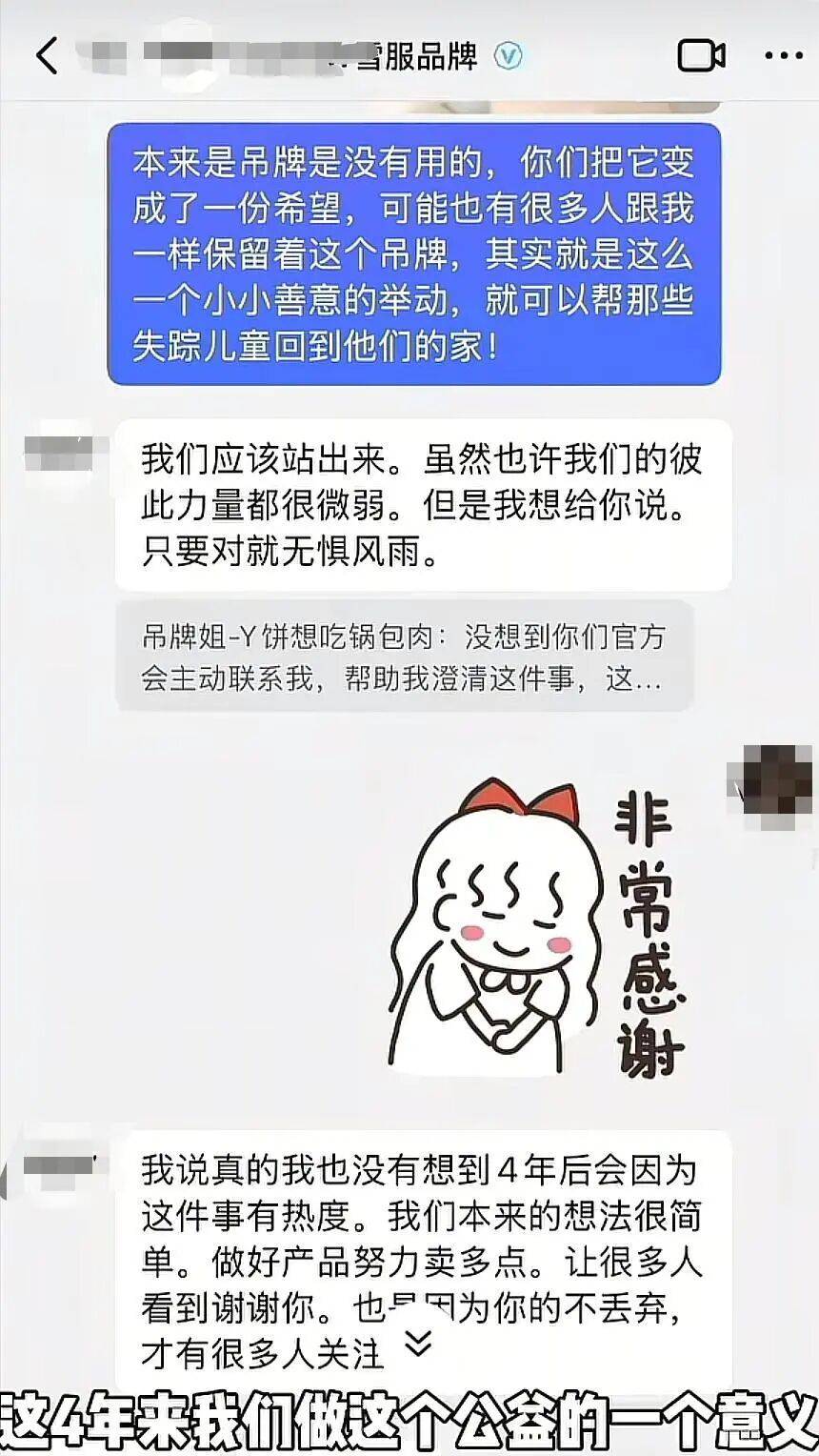 皇冠代理联系方式
_大反转!女子穿未摘吊牌滑雪服爬山遭网暴皇冠代理联系方式
,真相曝光网友集体道歉