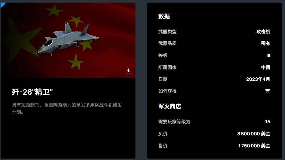 皇冠信用网需要押金吗
_中国垂直起降战斗机曝光皇冠信用网需要押金吗
！多个方案竞争？会装备075吗？