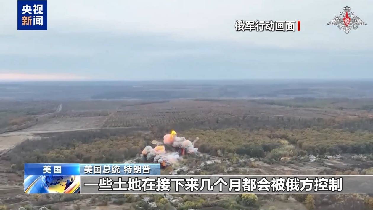 信用网如何申请
_特朗普称不再给乌克兰接受“和平计划”设最后期限