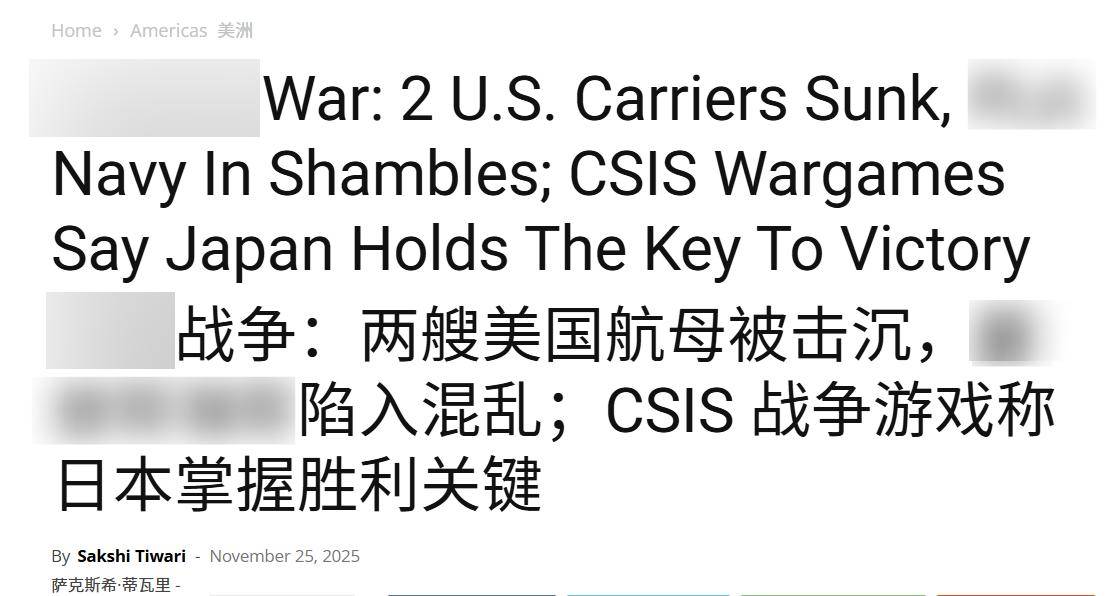 皇冠信用網如何申请
_印媒:一旦台海爆发战争皇冠信用網如何申请
,至少击沉2艘美航母,日本掌握胜败关键