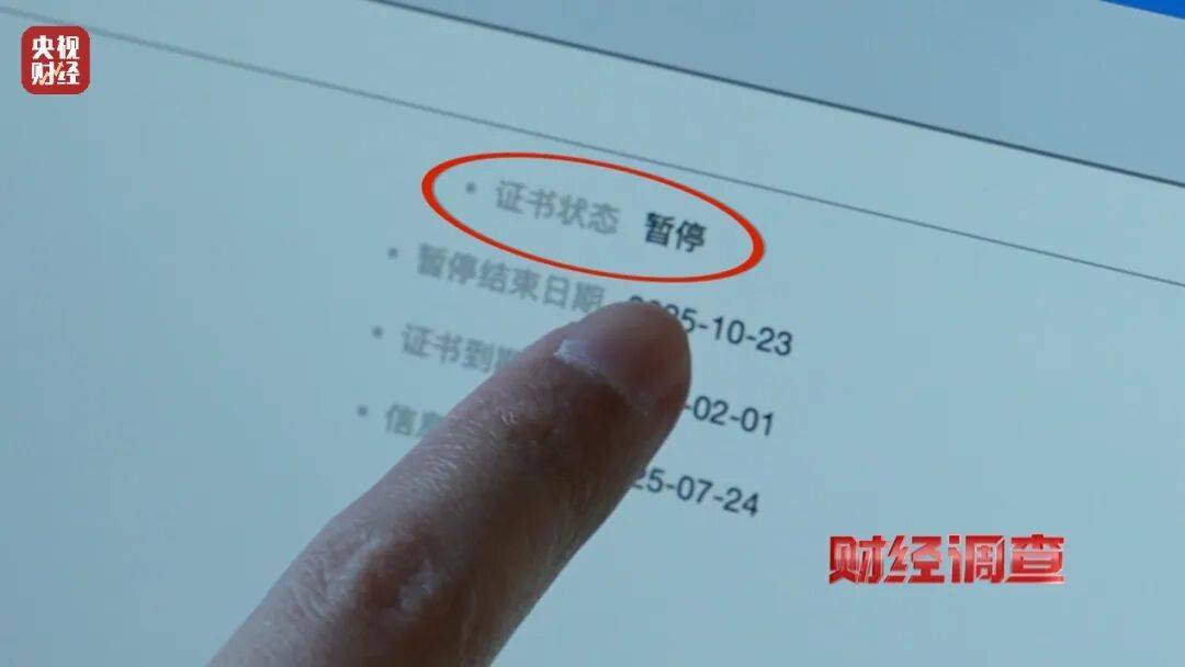 皇冠信用网代理流程
_央视曝光充电宝造假黑幕：出厂价仅14元皇冠信用网代理流程
，多家厂商3C标志和容量随意修改，已流向全国