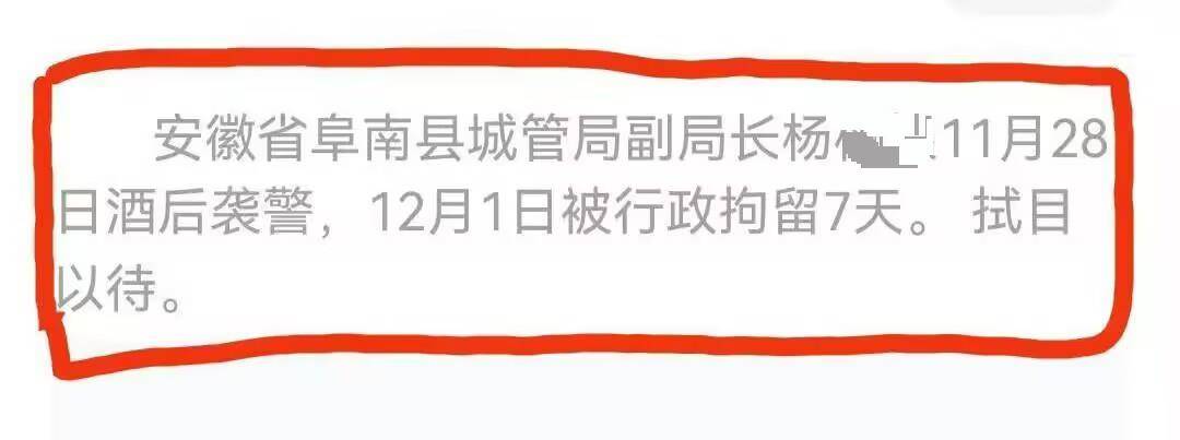 芝加哥公牛 vs布鲁克林篮网
_阜南县一城管副局长酒后袭警被拘芝加哥公牛 vs布鲁克林篮网
？所在单位工作人员：他请假了