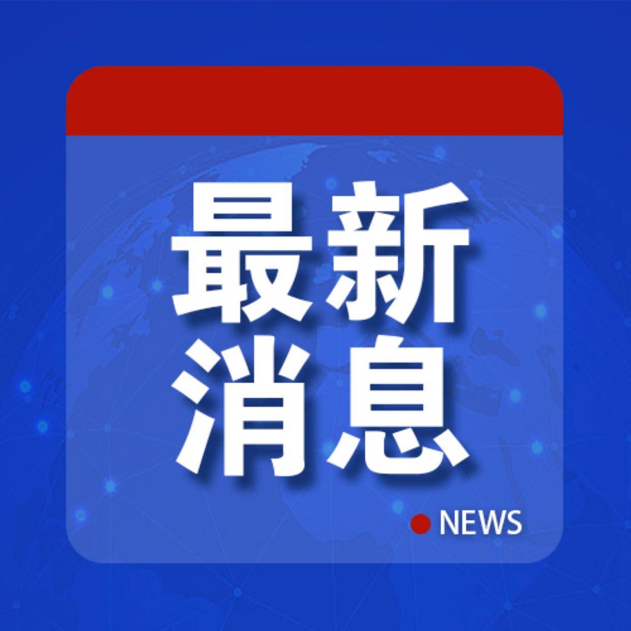 皇冠信用網平台出租
_委内瑞拉同意皇冠信用網平台出租
了