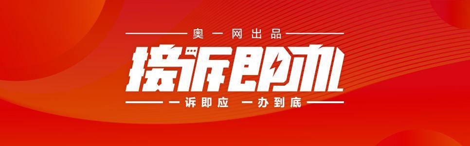皇冠信用网结算日是哪天
_高峰堵车超半小时皇冠信用网结算日是哪天
，深圳一市民建议车道改为长实线，部门回应