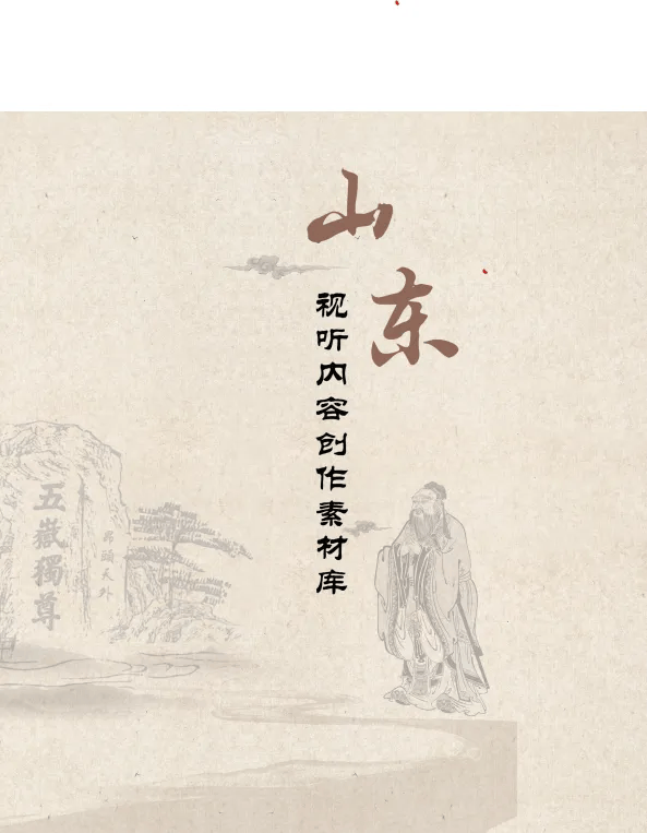 信用网怎么注册
_山东省委宣传部副部长信用网怎么注册
,山东省广播电视局党组书记、局长李建华:发挥创作传播优势 扛牢文化“两创”新使命