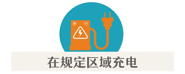 皇冠体育App下载_集中曝光皇冠体育App下载！郑州市2025年11月共发生13起电动自行车火灾！