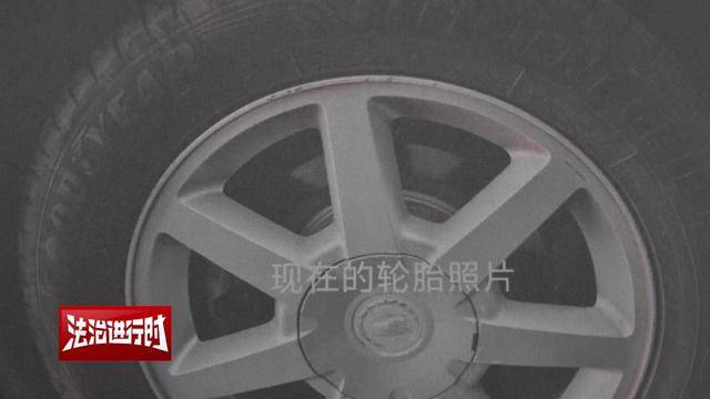 威尔士vs波黑_因“车胎花纹不一致”未过年检威尔士vs波黑，车主：问题要从6年前查起！