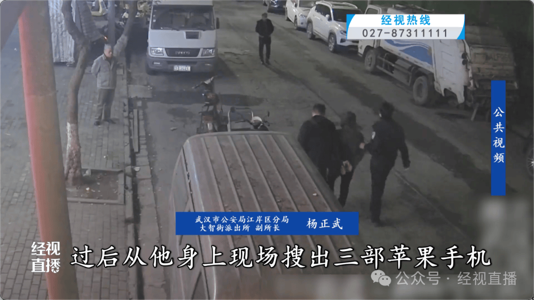 新喀里多尼亚vs牙买加
_“尾随了大概五六分钟!”女子武汉逛街新喀里多尼亚vs牙买加
,刚付完款手机就不见了......