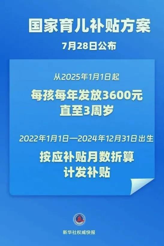 皇冠信用网在线申请_每月300皇冠信用网在线申请！北京28.6万人已经领到！截止日期来了→ 别忘记领！