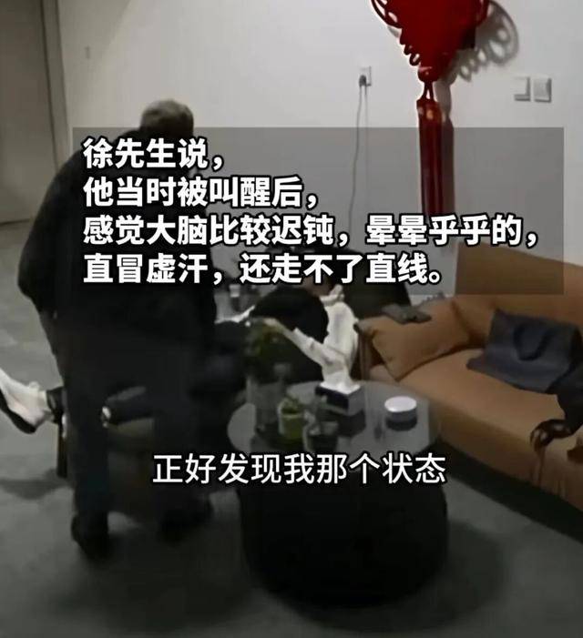 皇冠信用盘最高占成_员工“踢了一脚”皇冠信用盘最高占成，救了老板！冬季警惕“它”→