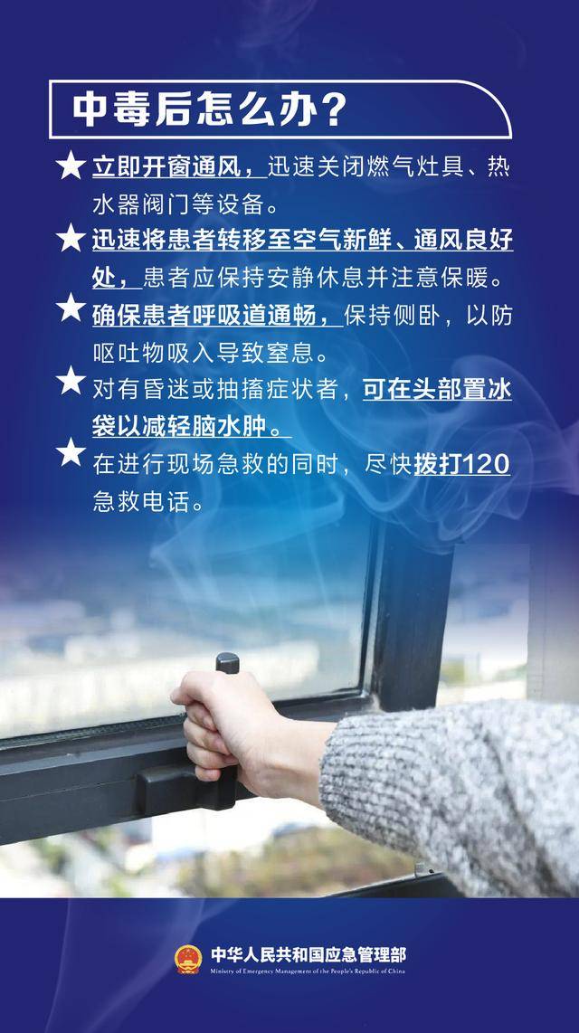 皇冠信用盘最高占成_员工“踢了一脚”皇冠信用盘最高占成，救了老板！冬季警惕“它”→