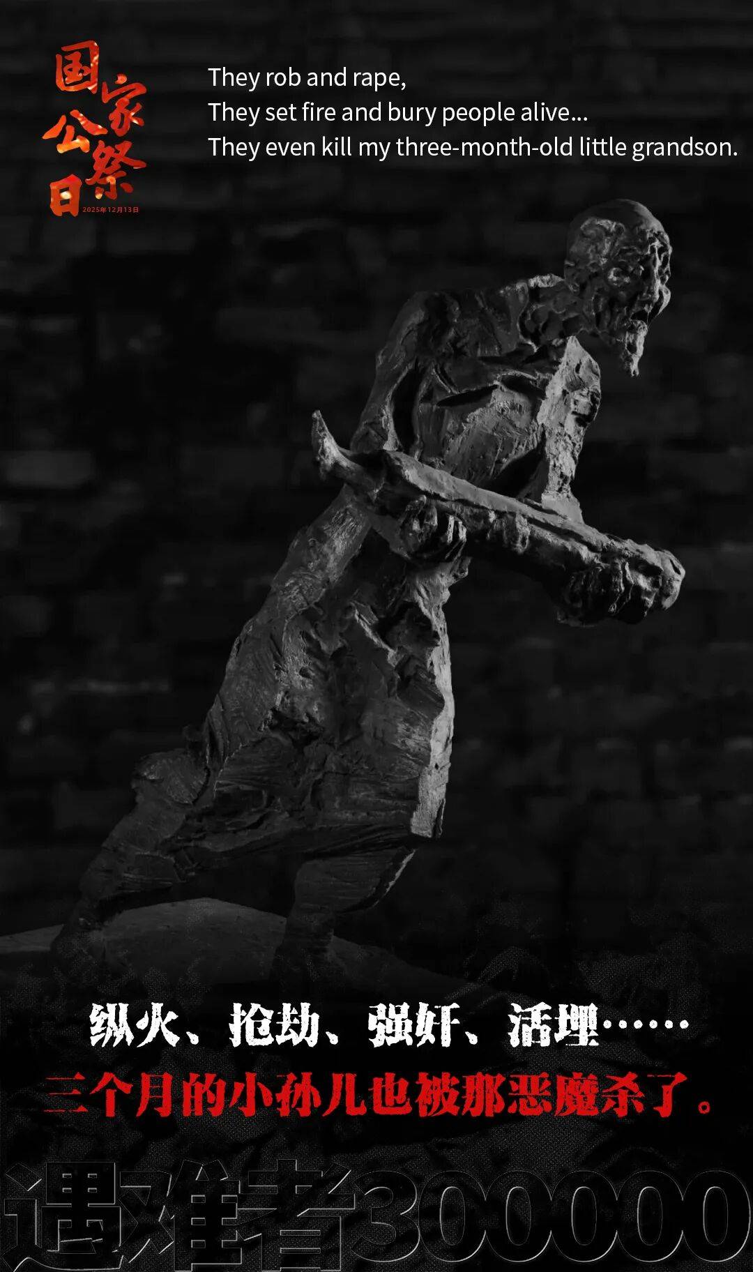 皇冠信用网怎么开户_历史之痛皇冠信用网怎么开户，永志不忘！