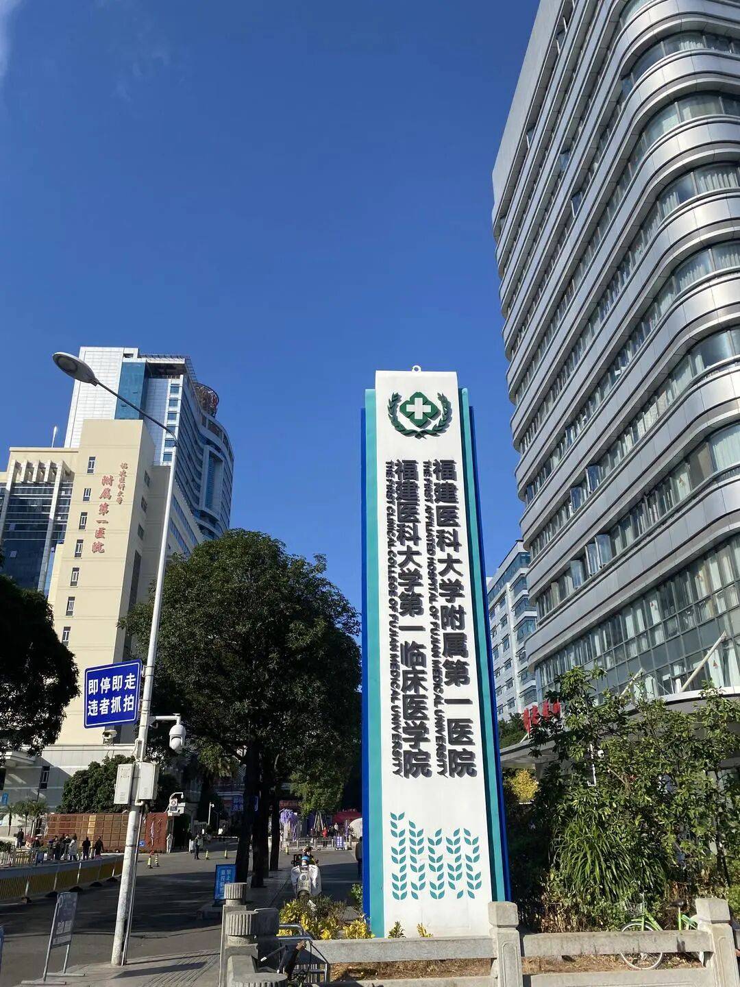 皇冠登1登2登3代理_“最快女护士”张水华：今日在医院上班皇冠登1登2登3代理，未参加“家门口的”福州马拉松；护士长回应