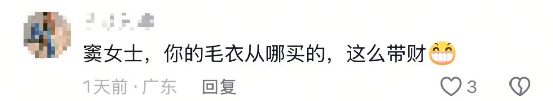 皇冠信用盘代理_广东一女子毛衣无意间粘走3000元翡翠耳环皇冠信用盘代理，一家家询问找到失主送还，店主：很感激