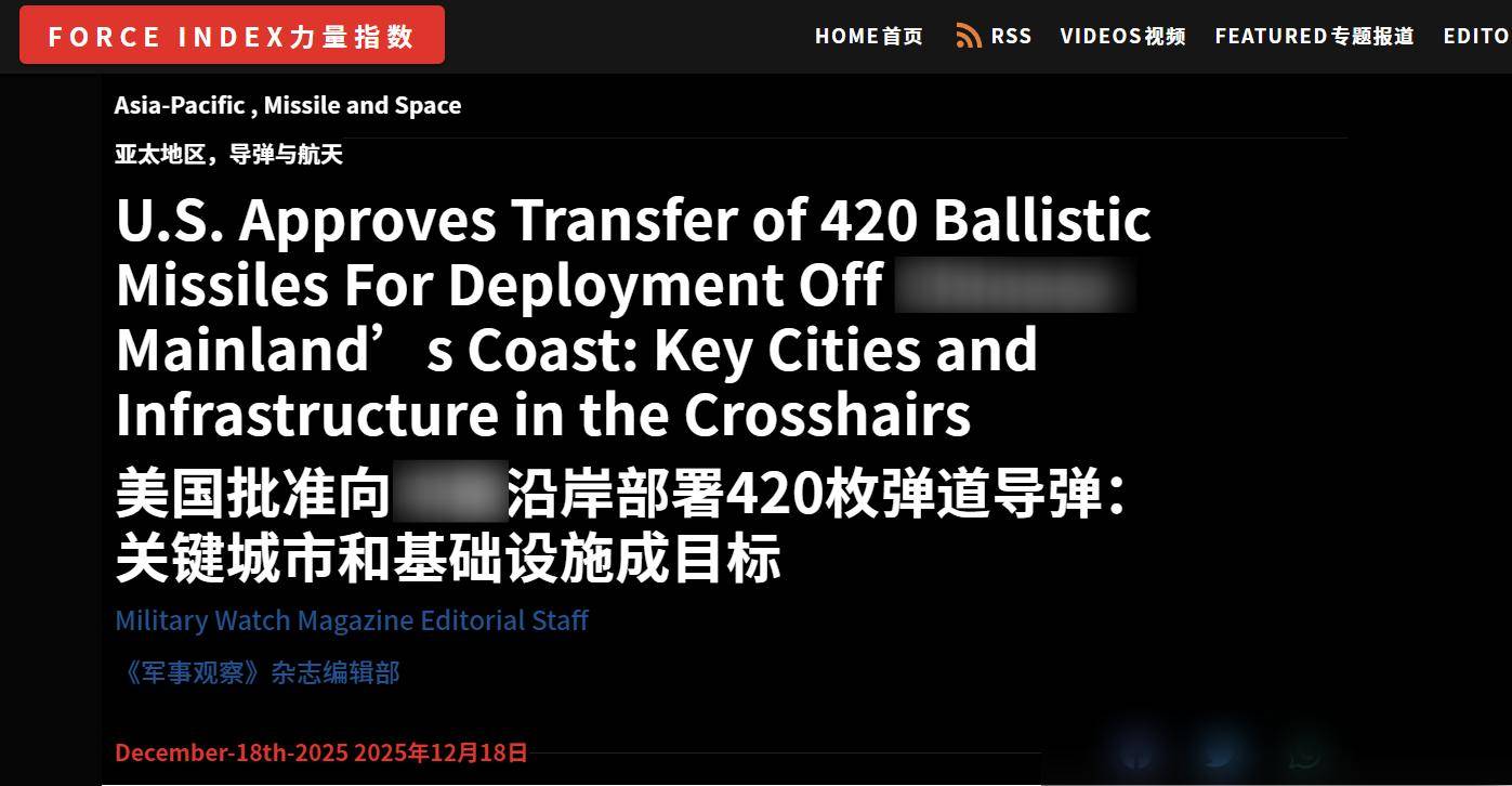 如何代理皇冠信用网_420枚导弹紧盯福建厦门？俄军S400拦不住如何代理皇冠信用网，战时解放军需优先铲除