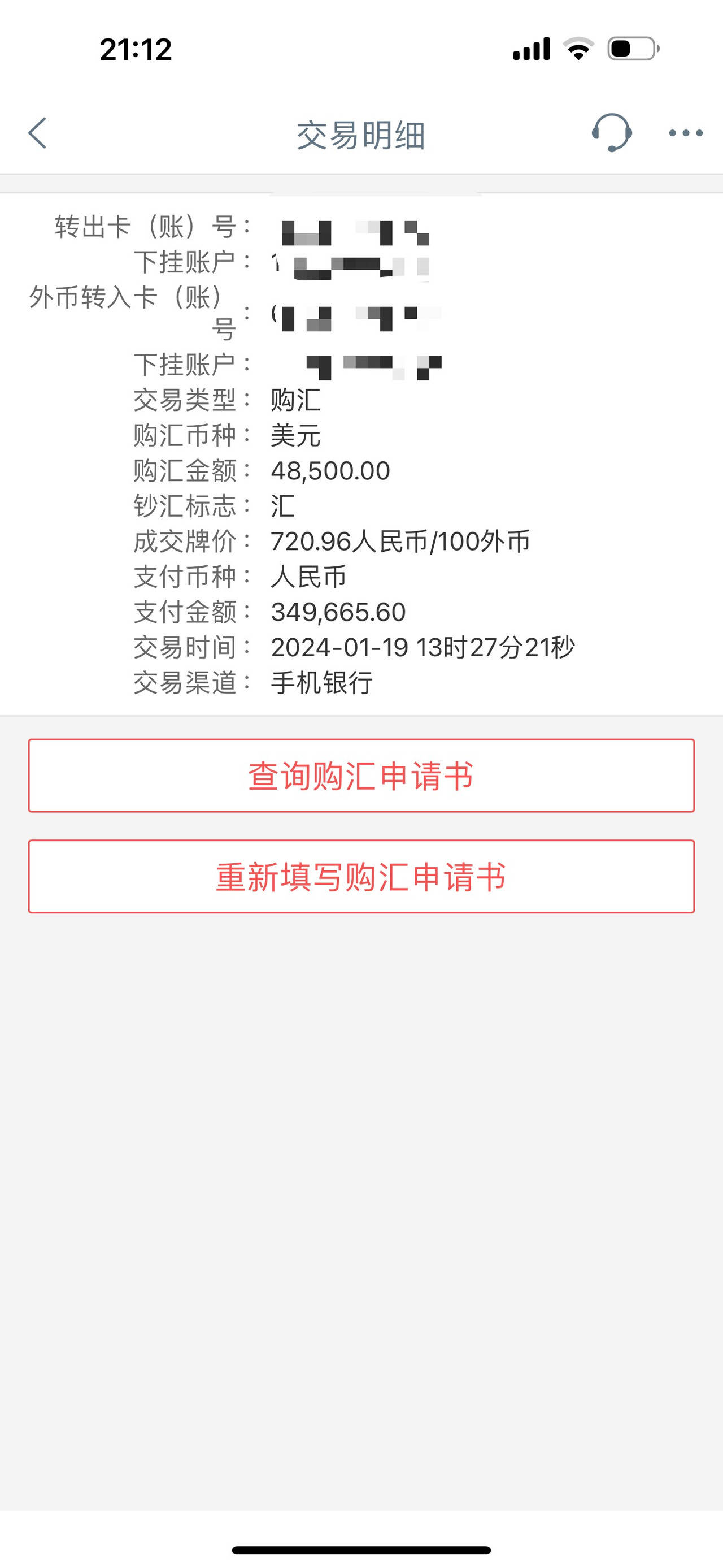 皇冠信用网在哪里开通_人民币兑美元逼近7大关皇冠信用网在哪里开通,杭州市民8000多美元存款一年亏了1000多元