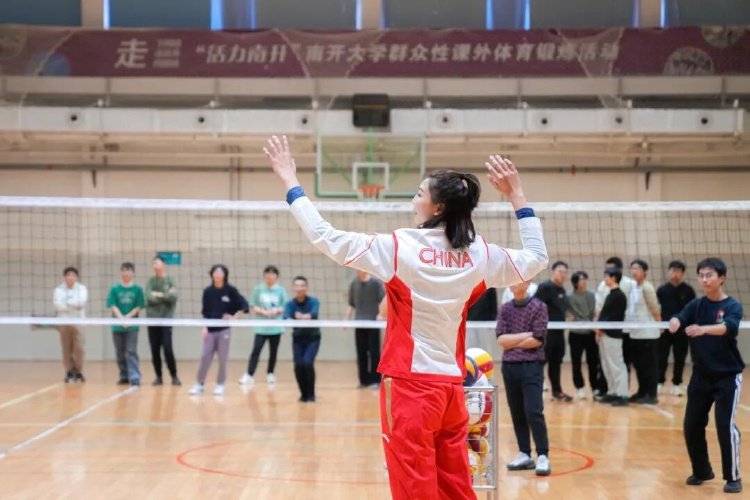 皇冠信用网怎么开账号_奥运冠军、前中国女排队长袁心玥皇冠信用网怎么开账号，入职南开大学