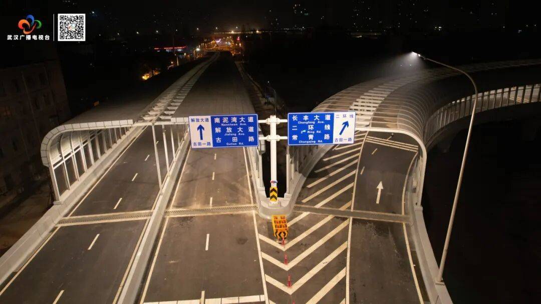 mos011皇冠账号_3分钟直达mos011皇冠账号!武汉城区一交通要道今晨通车