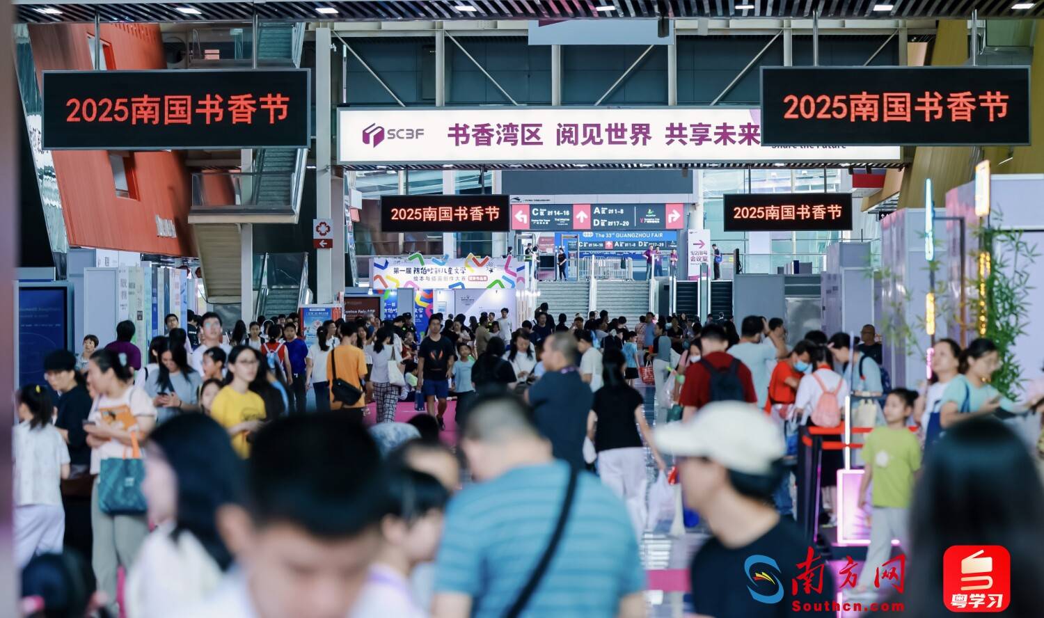 皇冠体育App下载_回眸2025:广东文化热点图鉴