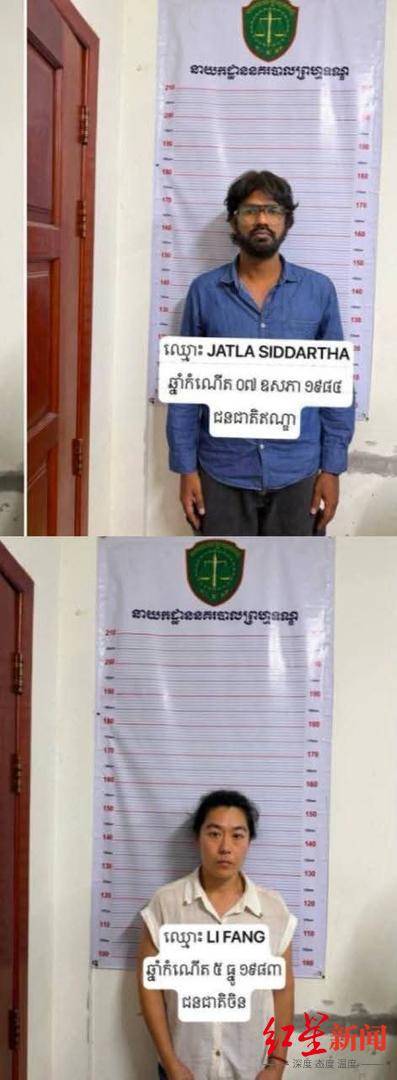 皇冠代理_中国女导演金边坠亡皇冠代理，警方以故意暴力致死立案，逮捕其工作同伴：一印度男子一中国女子