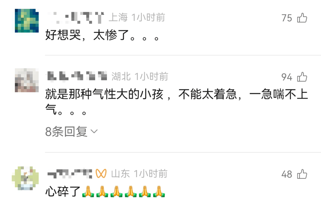 皇冠b盘_痛心！妈妈将女儿送回前夫家后躲藏皇冠b盘，9岁女儿撕心裂肺找妈妈晕倒身亡！