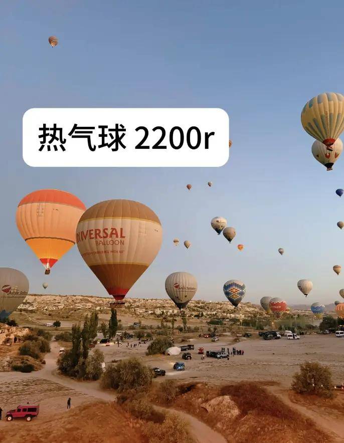 皇冠hga026
_第一批免签去土耳其的中产皇冠hga026
,已经破产了