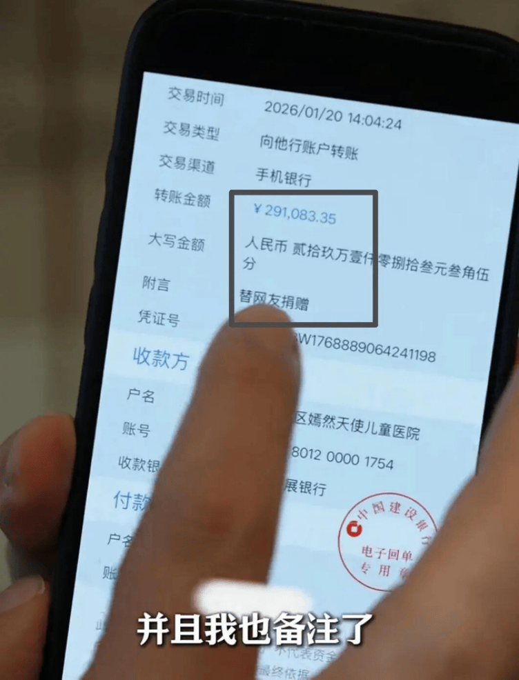 hga030皇冠官网网址_卫健委介入!捐赠超2684万元hga030皇冠官网网址,房东方面将申请捐款抵房租.......李亚鹏说不希望大众一直关注他