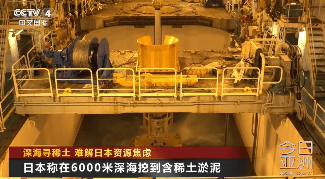 怎么注册皇冠信用网_日本公开采集稀土泥全过程怎么注册皇冠信用网,内阁府:若成功,有望于明年启动商业采矿