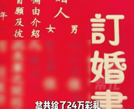 皇冠信用网怎么开账号_一媒人牵线皇冠信用网怎么开账号,姑侄轮流订婚!两年骗11户彩礼超百万,多人报警