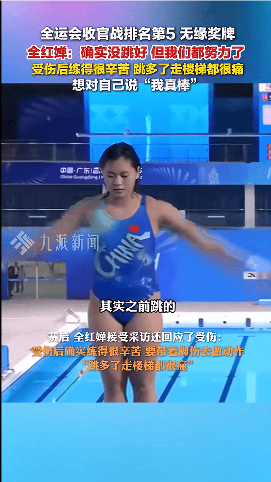 皇冠信用网登3代理注册_全红婵回湛江老家过年皇冠信用网登3代理注册，母亲回应其退役计划：不干涉，都随她自己