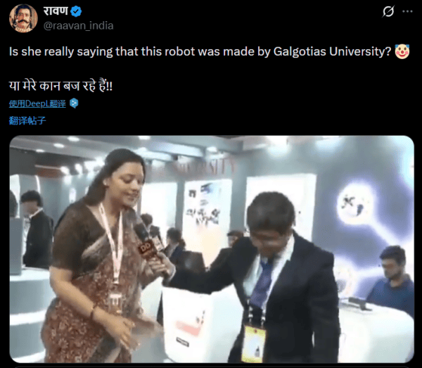 皇冠信用登2代理_印度一大学买宇树科技机器狗冒充自研皇冠信用登2代理,光速露馅