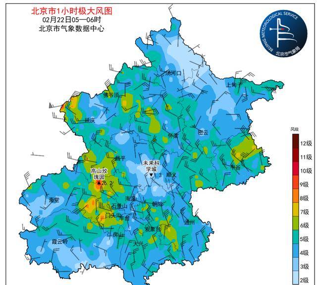 皇冠hga026
_沙尘结束!北京今天白天阵风可达8级皇冠hga026
,山区局地可超11级