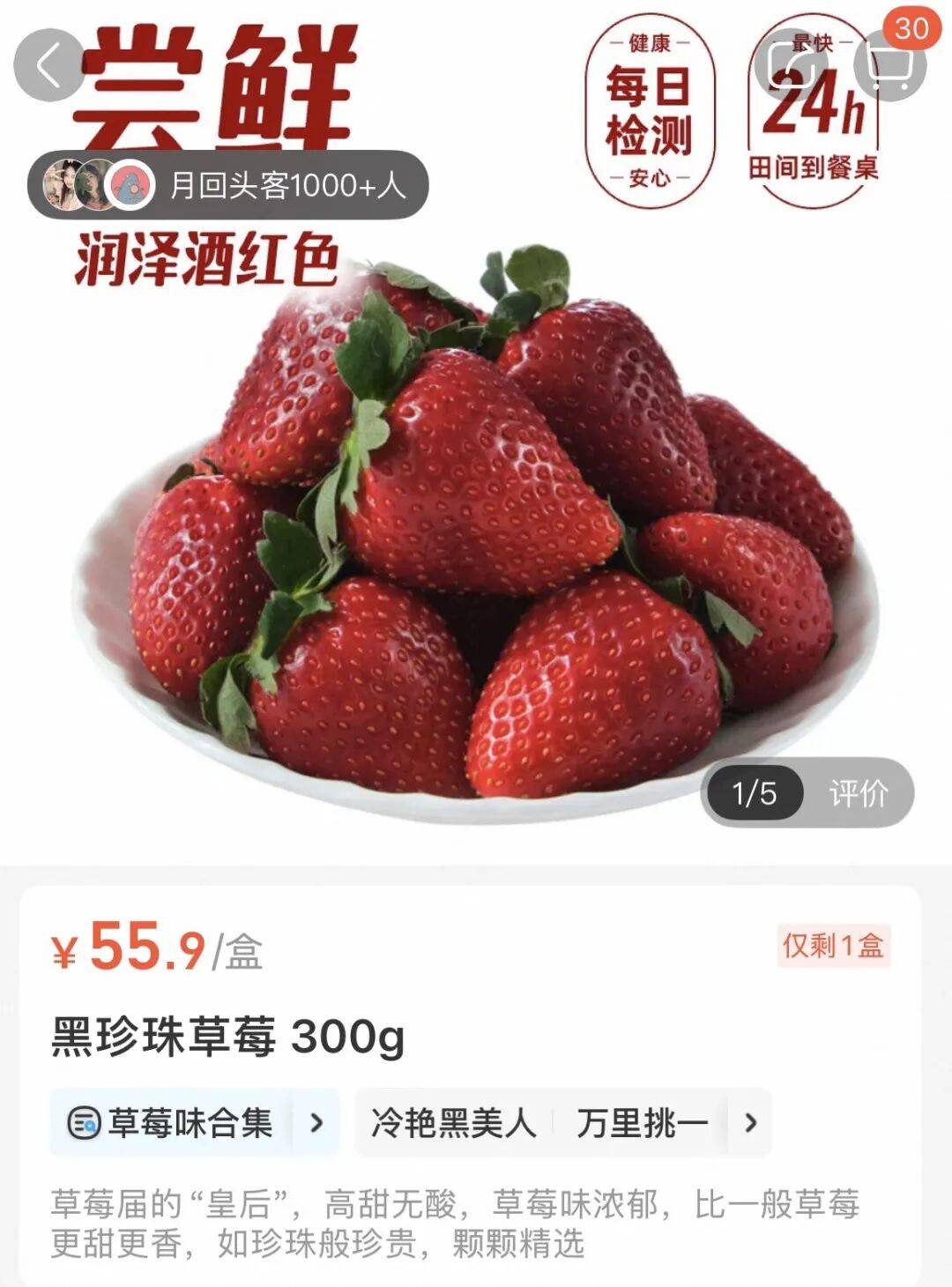 皇冠hga026
_打败车厘子皇冠hga026
,动辄上百一斤的草莓成招待客人硬通货