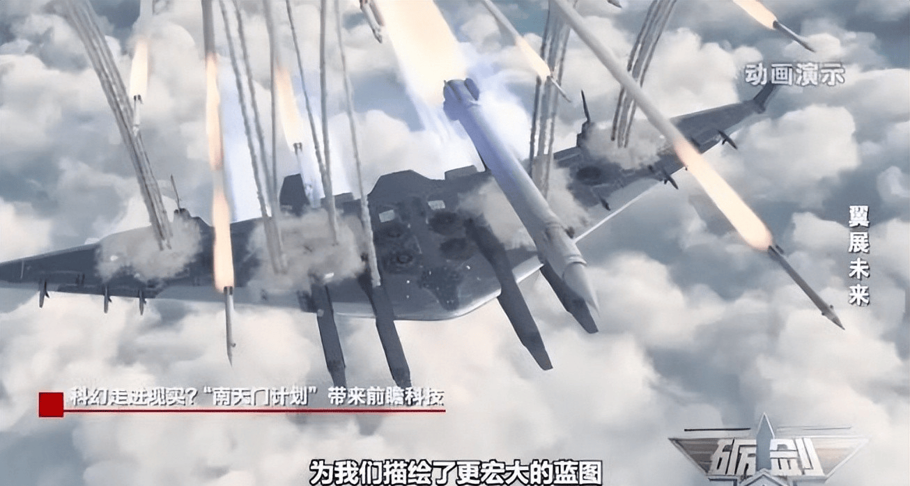 怎么注册皇冠信用网 _南天门计划玩真的？美媒：央视曝光10万吨空天母舰怎么注册皇冠信用网 ，美或紧急应对