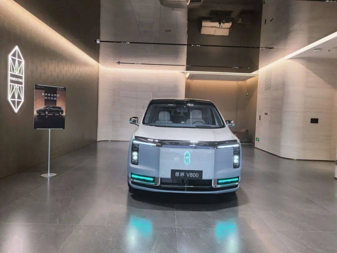 皇冠信用网会员账号_“尊界V800踏板支架断裂”事件后皇冠信用网会员账号,门店销售称客流少了但无人退车,“目前跟我们说的是会升级”!专家建议排查供应商、检测与安装环节