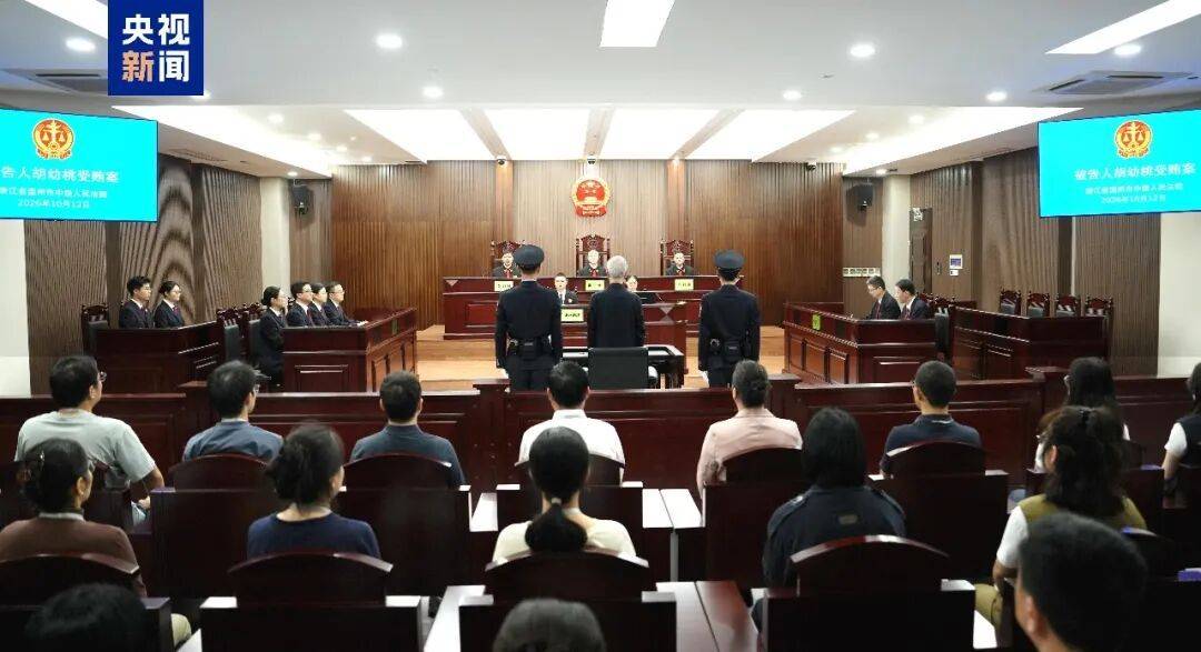 皇冠信用网出租代理_胡幼桃皇冠信用网出租代理,判了!