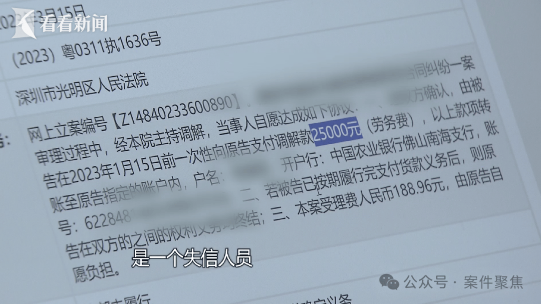 比较正规的足球外围网站 _上海一女主播被榜一大哥的“豪气”打动比较正规的足球外围网站 ，半年被骗122万元还背上50万网贷！民警都惊了：两人仅见过一两次